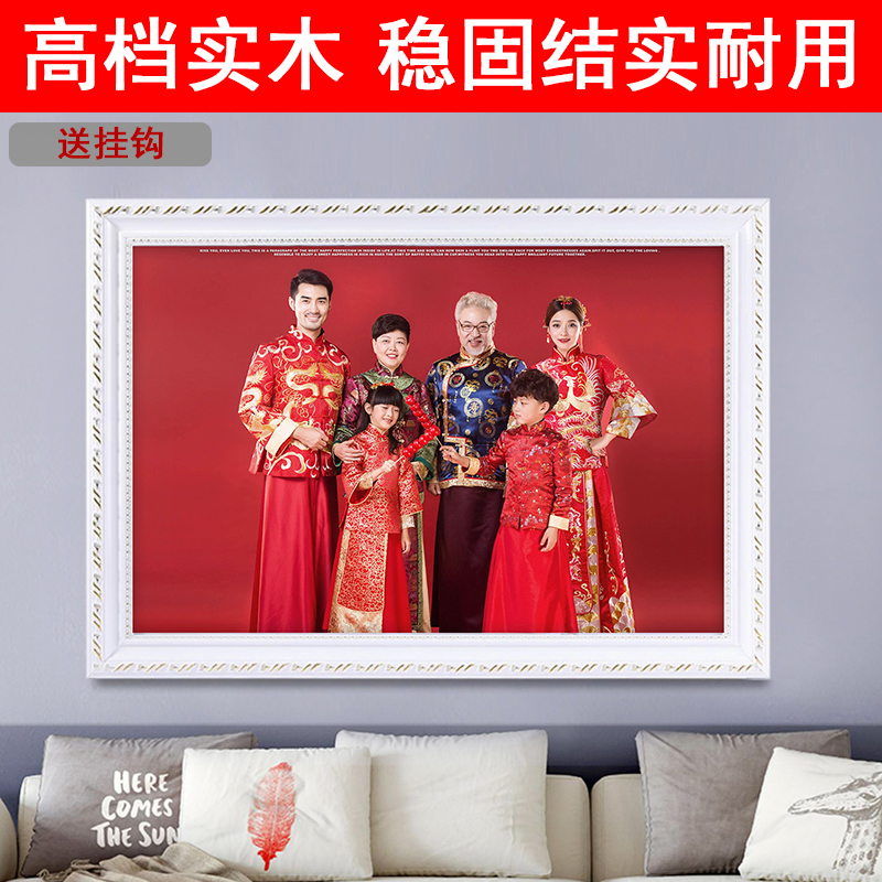 Photo Frame, Solid Wood Frame, European Style, Made into a Family Portrait Oil Painting Frame, Wedding Photo Frame, Wall Painting Frame, Business License Frame, Wall Hanging or Tabletop Display