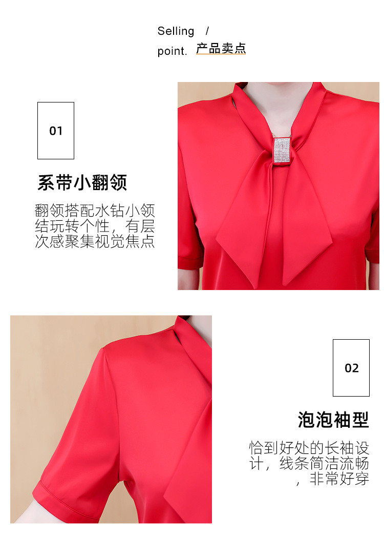 Mùa hè 2020 mới kim cương sáng phong cách nước ngoài áo sơ mi nữ nhỏ tay áo satin satin thời trang hàng đầu khí chất chuyên nghiệp áo trắng - Áo sơ mi chiffon ren