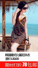 Maillot de bain homme - Ref 2505956 Image 74