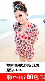 Maillot de bain homme - Ref 2505956 Image 73