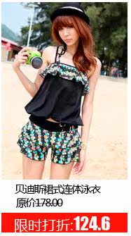 Maillot de bain homme - Ref 2505956 Image 44