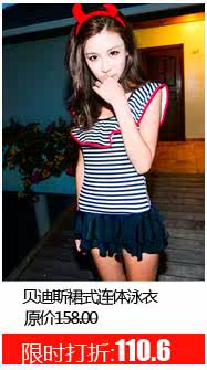 Maillot de bain homme - Ref 2505956 Image 42