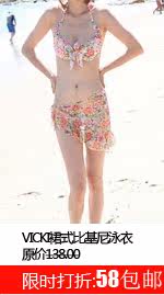 Maillot de bain homme - Ref 2505956 Image 77