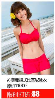 Maillot de bain homme - Ref 2505956 Image 37