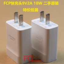 9V2A charger for Huawei Mate8 glory 8X9i youth P8 P9 P10 nova3 4 2s