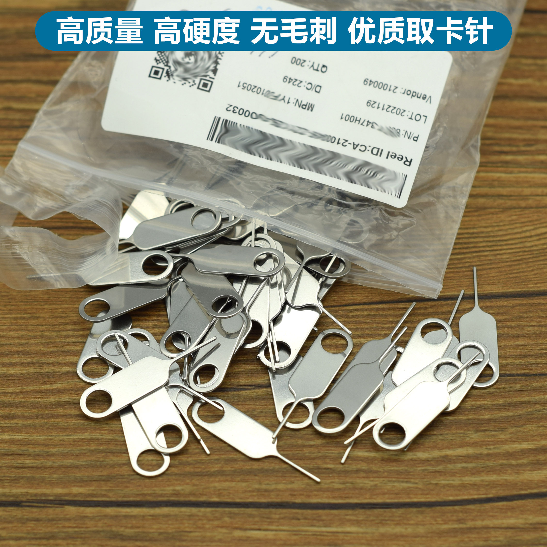 优质手机取卡针：解锁手机SIM卡的小神器，苹果小米安卓通吃！-苹果取卡针-淘宝百科网