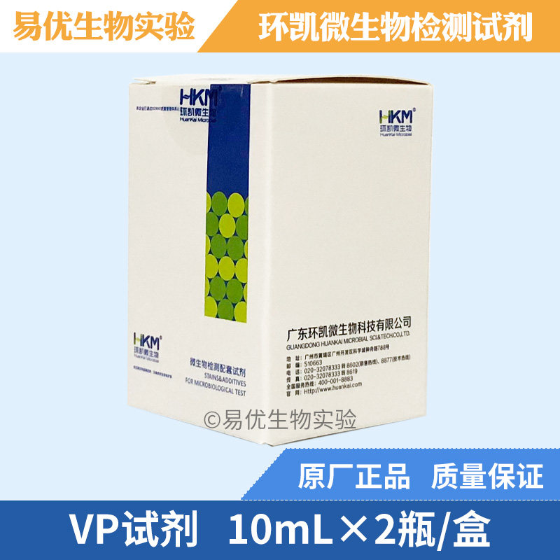 VP试剂(甲液：6%&alpha;-萘酚)(乙液：40%氢氧化钾溶液) 环凯029050