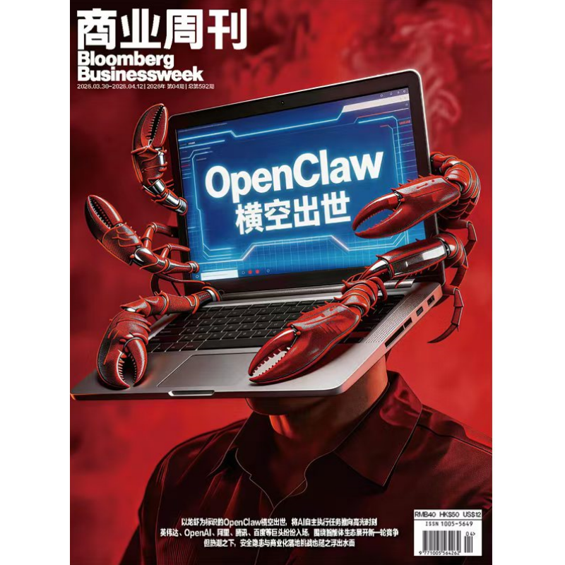 ビジネスウィーク誌、2026年4月号：第4号（序文）、第3号（ミラノへの回帰）、第2号（冬季オリンピック）、第1号（バブルへの警告）、第22号および第21号（2025年）、特別展望号、第20号（ダニエル・ウー）、第19号（世界的な住宅問題）、第18号（グローバリゼーション）。