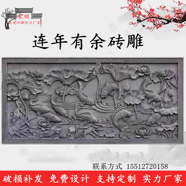 Imitation ancient brick sculpted relief emblems Chinese ancient and built brick carved with Chinese shadow wall with wall pendant over year-Taobao