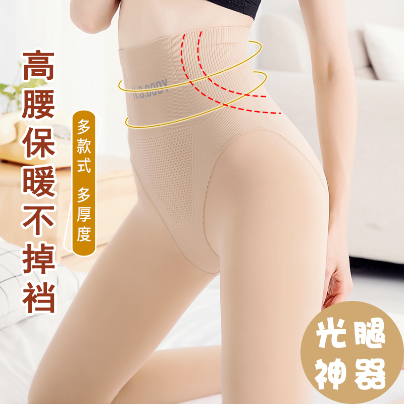 Na Jiaoting flesh-colored inner pants velvet thickened tights Autumn and winter light legs step on the feet of women's natural autumn and winter naked sense of one