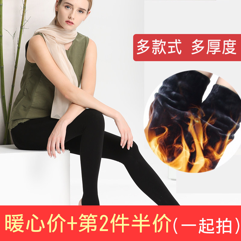 Na Cuddling Inner Lap Pants Woman Autumn Winter Plus Suede Outside Wearing Warm Cotton Pants Woman Plus Suede Thickened Black Spant Bottom Pants Socks