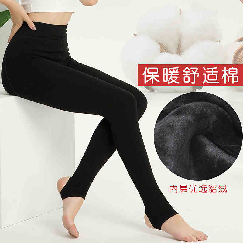 Na Cuddling Inner Hitch Pants Lady Autumn Winter Plus Suede Pants Socks Woman Autumn Winter Style Thickened Black Plus Suede Pants Women Outwear