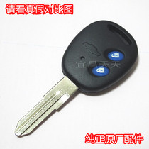 Lotchi remote control key Le Chi key remote control original door lock remote control Chevrolet SPARK with key