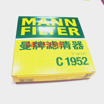 SPARK air filter air grid air filter Lotchi air filter original import 0 8 1 0 applicable