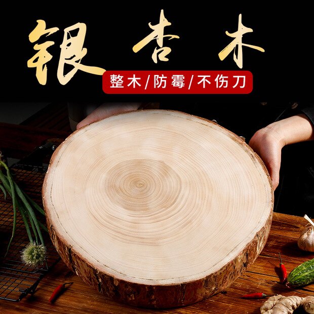 正宗银杏木工厂企业店
