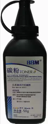 BBM Suitable brother TN1035 Toner 1618W 1218 1519 1208 1819 1608 1919 Lenovo LT201 