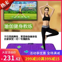 Tay nhảy chân dày cảm ứng mat máy nhảy radio mới chơi tập thể dục chăn đôi sử dụng yoga 3d cảm giác tay - Dance pad thảm game kết nối tivi