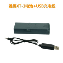 Yates XT-1 Drone Accessories Battery Shroud Maple Leaf Screw Paddle Charger Wire Motor Gears