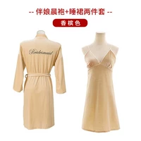 Комплект, для подружки невесты, 2 шт