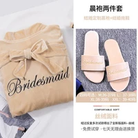 [Подружка невесты] Утренняя халата шампанского+тапочки