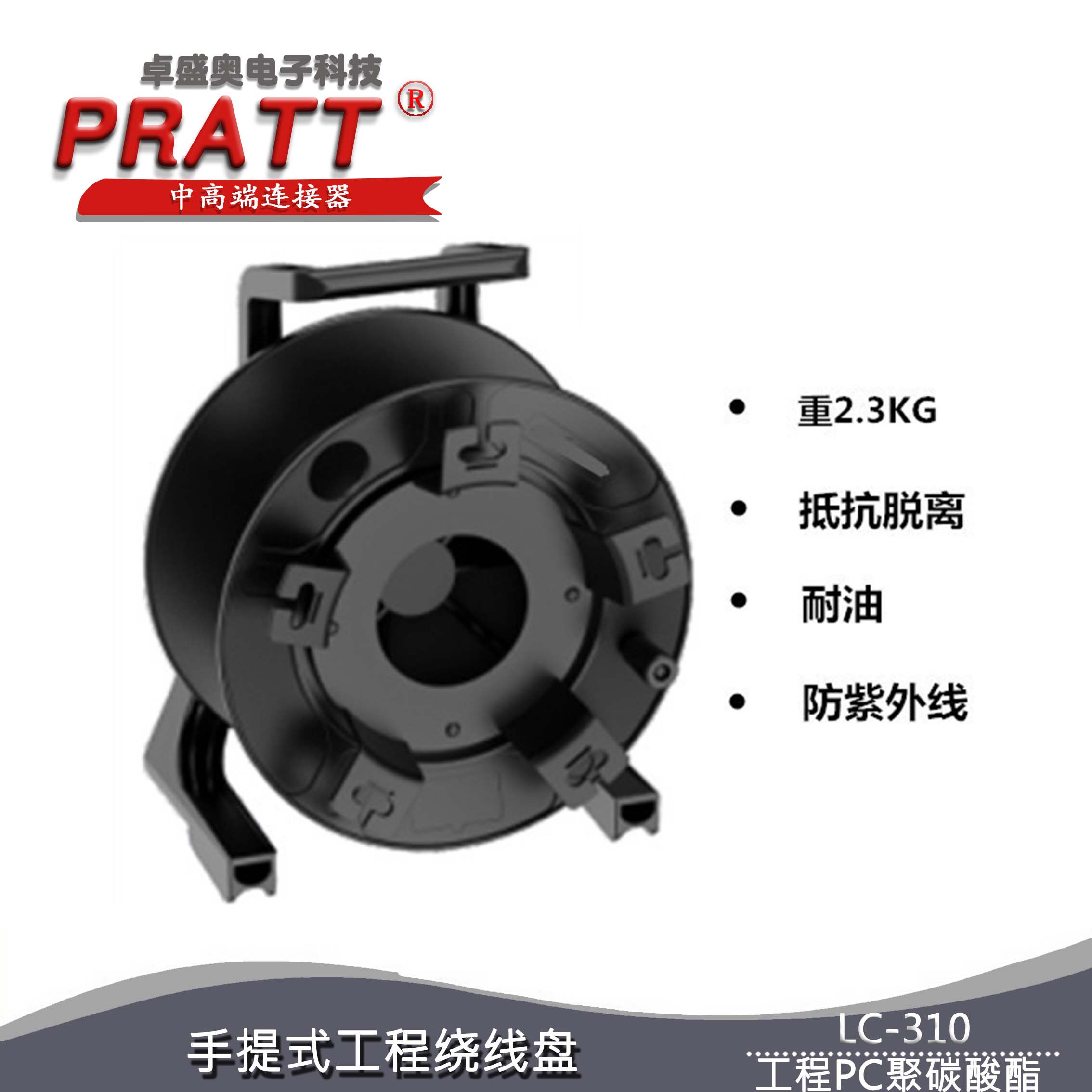 Winding reel cable car engineering portable cable reel stage performance optical cable reel network cable reel audio spool PRATT