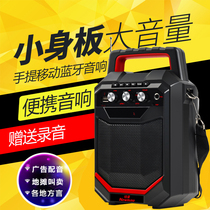 Newman portable wireless Bluetooth sound Square dance sound stall promotion huckster Bee loudspeaker High-power portable speaker with wireless headset Teacher class loudspeaker recording
