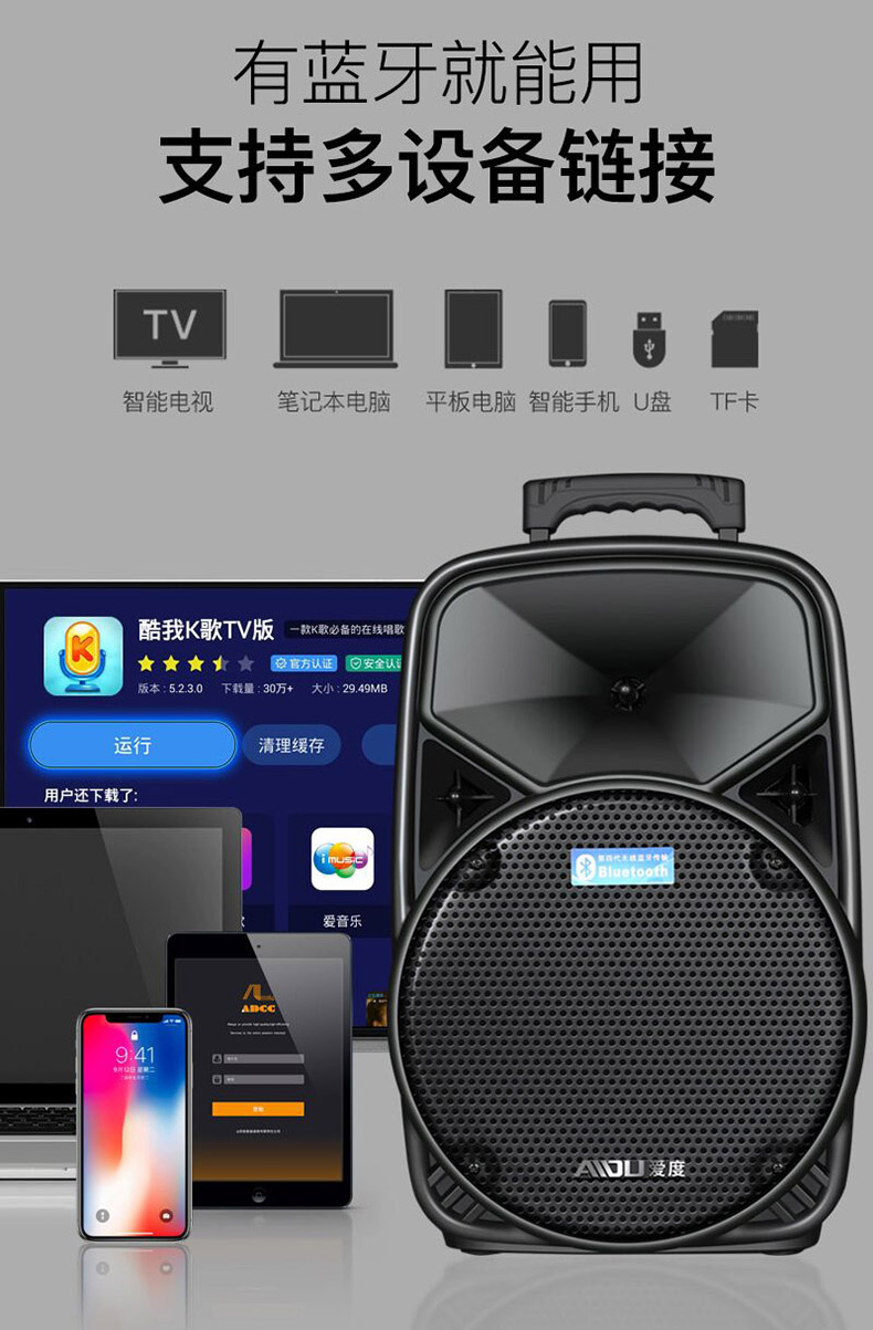 Tình yêu độ 12 inch vuông nhảy âm thanh di động cần loa ngoài trời với micro không dây k bài hát di động công suất cao rung trực tiếp âm thanh loa siêu trầm hiển thị bán âm thanh - Trình phát TV thông minh củ phát wifi viettel