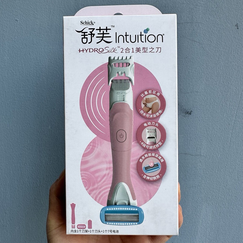 Schick Shufushuqi Electric Shaver Private Area Shaving Razor Women's Underarm Hair Trimmer Epilator