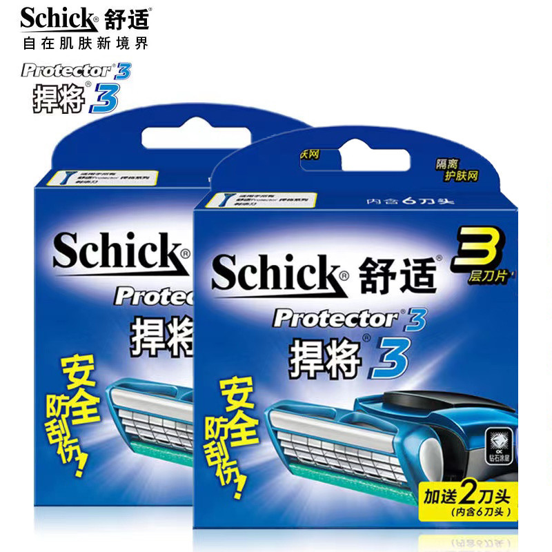 Comfortable Warrior 3-Blade Schick Razor Men's Manual Shaver Three-Layer German Blade Replacement