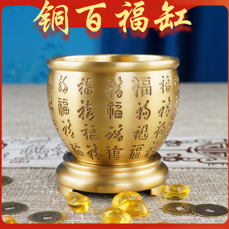 Brass Fortune Jar on the Top of the Refrigerator, Made of Pure Brass, Wealth-Gathering Jar, Treasure Bowl, Rice Jar, Fortune Jar