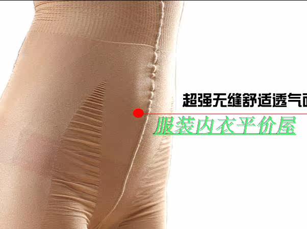 body amincissant CANSLIM en nylon - Ref 675181 Image 3