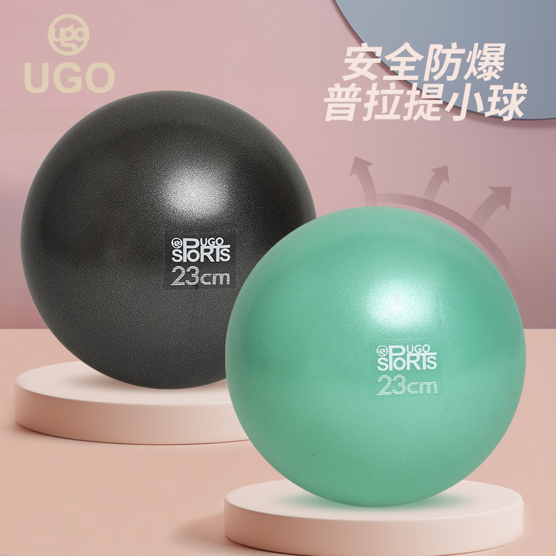 Ugo yoga ball after Pilates thickens thicken and thin body thicken body ball household with core training