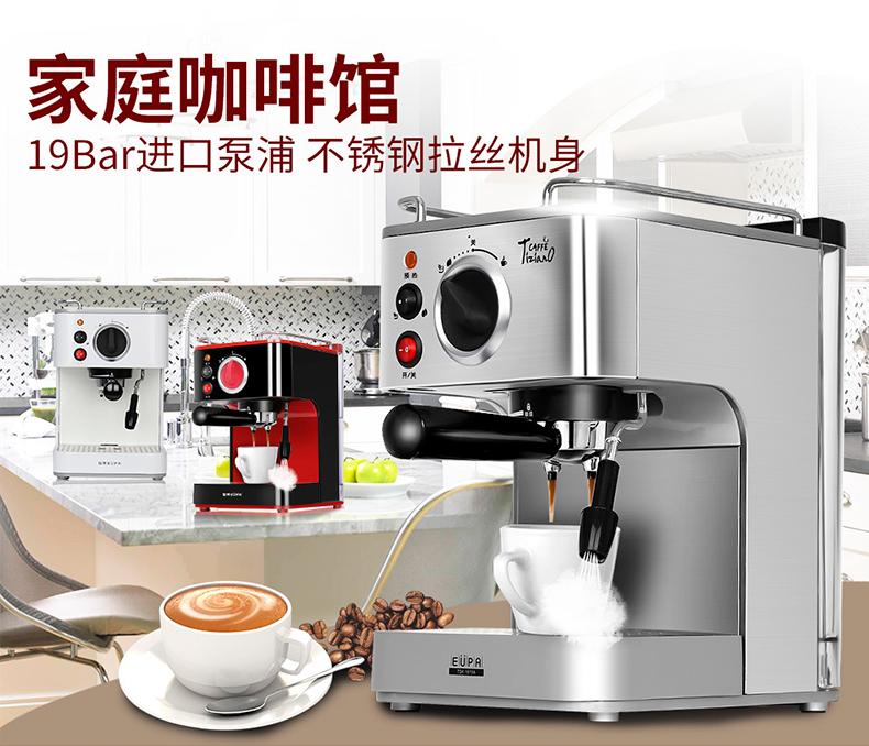 máy pha cà phê blitzwolf bw-cmm2 Eupa / Tsann Kuen TSK-1819A Máy pha cà phê bán tự động hoàn toàn của Ý - Máy pha cà phê máy pha cà phê tiross