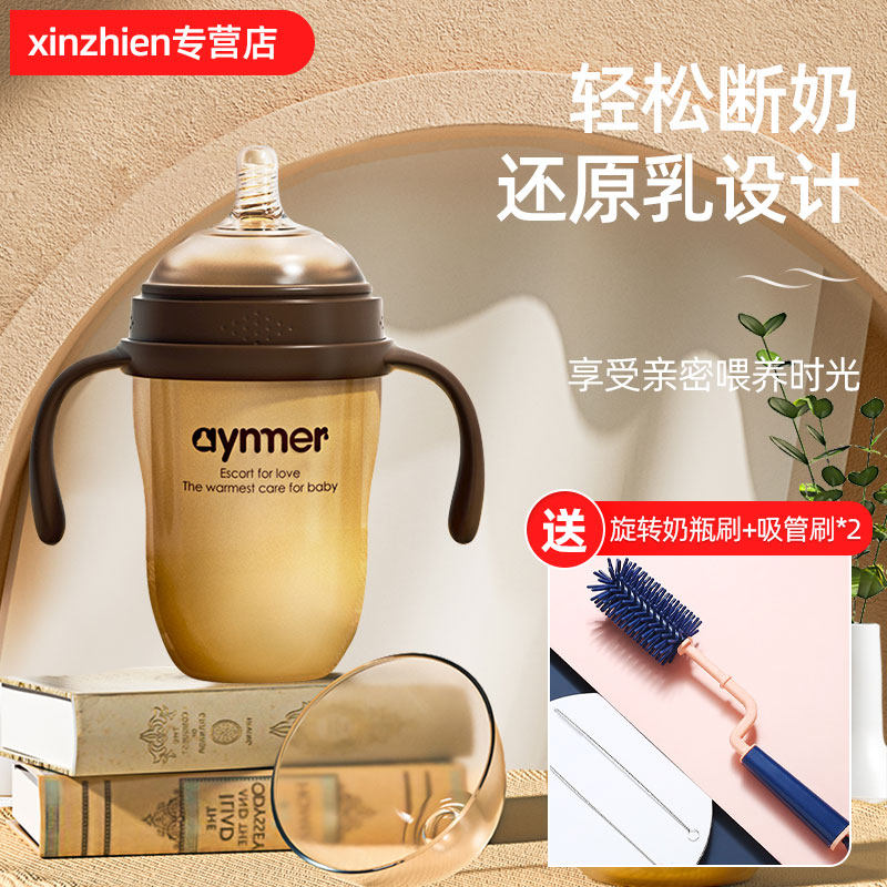 Feeding bottle newborn baby 0 to 6 months baby one year old anti-flatulled gas silicone imitation breast milk with milk bottle brushed suit