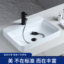 Shelley Rodin washbasin semi-embedded platform basin washing hand ceramic home toilet balcony Nordic wind 580