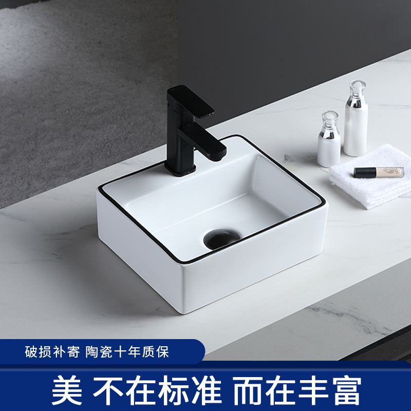 Shelley Rodin basin wash hands on the table wash face wash basin small apartment with faucet hole black edge pure white HB888