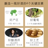 三毛 Ледяное вино белое вино сладкое красное вино 2 наполненные маленькие бутылки, чтобы прислать чашку шампанского женского фруктового вина цельная коробка подарочная коробка