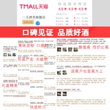 三毛 Ледяное вино белое вино сладкое красное вино 2 наполненные маленькие бутылки, чтобы прислать чашку шампанского женского фруктового вина цельная коробка подарочная коробка