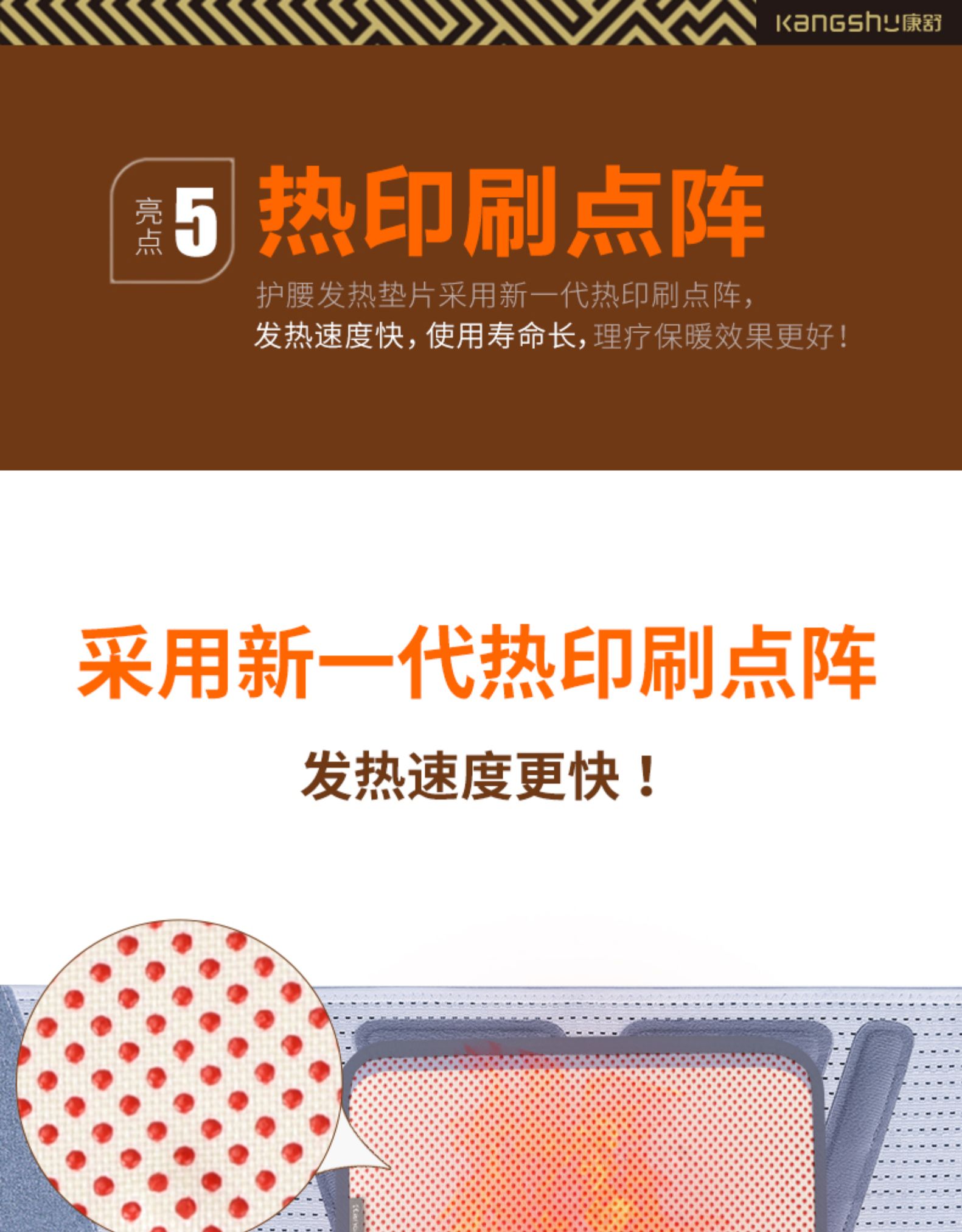 康舒 仿生软骨护腰带 国家专利技术 护腰不咯人 礼盒包装 图23