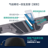 Пневматическая тяга+бионическая поддержка [Deep Grey]