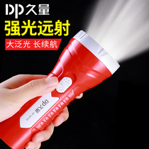 Long quantity 9075B flashlight LED home rechargeable bright light super bright small portable power cut emergency lighting outdoor light