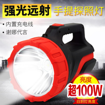 Long-quantity LED flashlight far-shooting bright light portable lamp charging portable outdoor searchlight for home ultra-bright multifunction