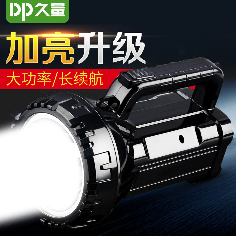 Long amount LED flashlight 7045B intense light rechargeable super bright searchlight outdoor portable mine lamp home emergency lighting lamp