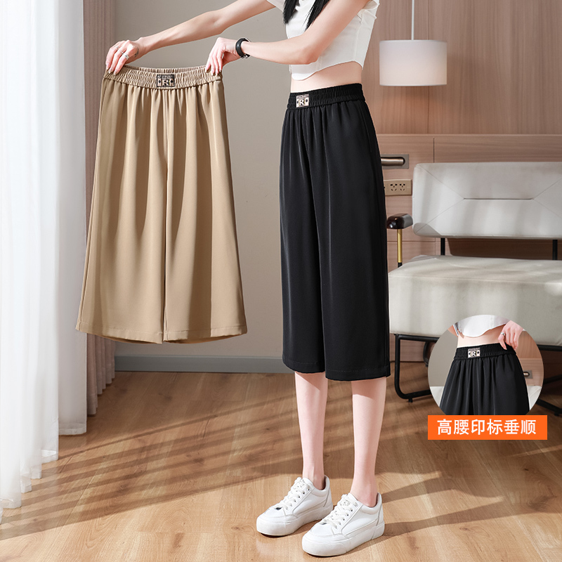 Ice Silk Cropped Wide-Leg Pants for Women, Summer Thin Style, 2026 New High-Waisted Drape-Effect Suit Pants, Casual Women's Trousers Ice Silk Cropped Wide-Leg Pants for Women, Summer Thin Style, 2026 New High-Waisted Drape-Effect Suit Pants, Casual Women's Trousers