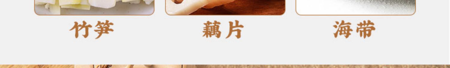 【拍3件】蜀大侠卤味牛肚鸡翅自热火锅