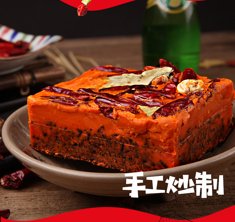 蜀大侠 牛油火锅底料 420g 图7