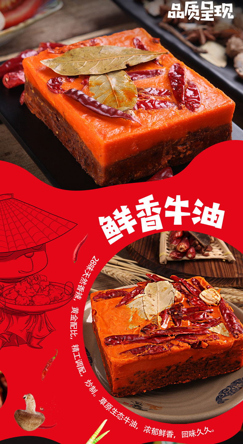 蜀大侠 牛油火锅底料 420g 图6