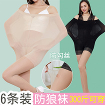 Anti-wolf socks stockings 200 pounds fat mm Anti-touching summer ultra-thin models do not fall off gears and pantyhose lengthening and fattening