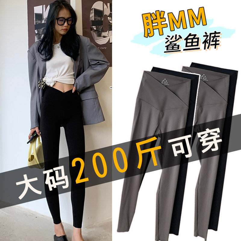 Large Size Code Lifting Hip Bunny Pants Woman Spring Autumn Winter Thin slim Slim Leg Plus Suede Shark Leather Inner lap pants Barbie pants 200 catty