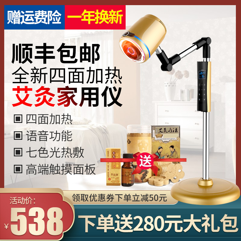 Moxibustion Home Instrumental Beauty Salon Special Family Style Full Body Box With Moxibustion Fumigation Physiotherapy Moxibustion MOXIBUSTION